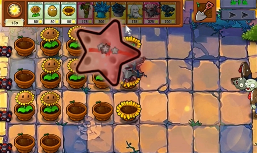 植物大战僵尸抽卡版(5)