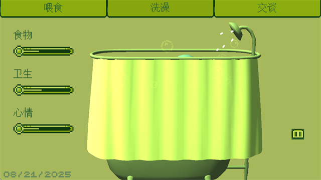 電子女孩中文版1