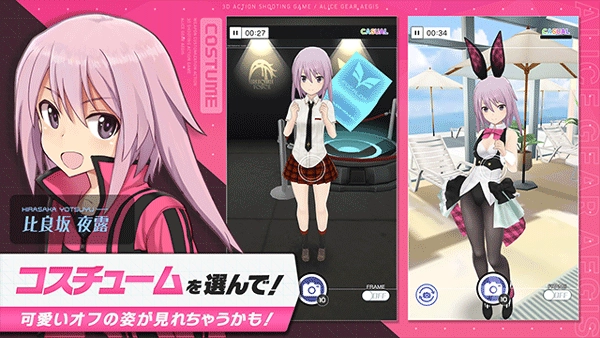 机战少女alice(2)