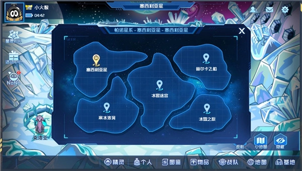 赛尔号h5手机版图3