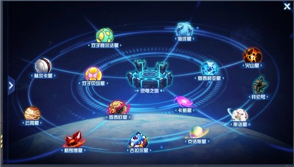 赛尔号h5手机版图2