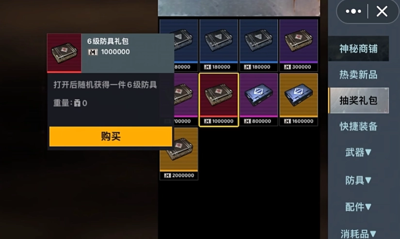 修狗地铁逃生(2)