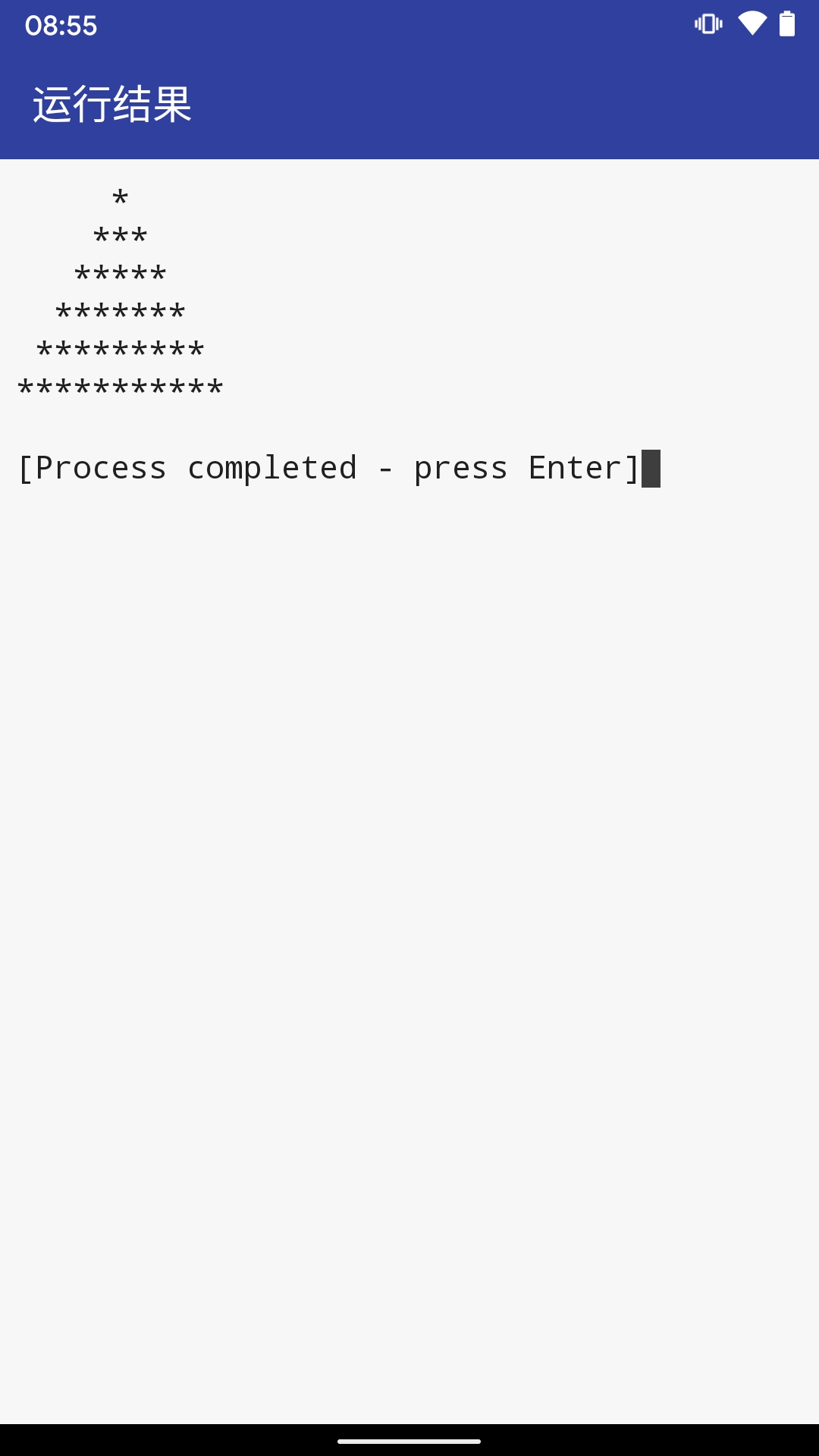c语言编译器手机版图2