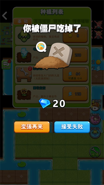 别惹农夫大招版4