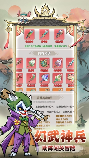 探探猫大作战图2