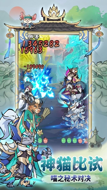 探探猫大作战图5