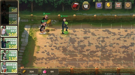 植物大战僵尸鬼畜版2