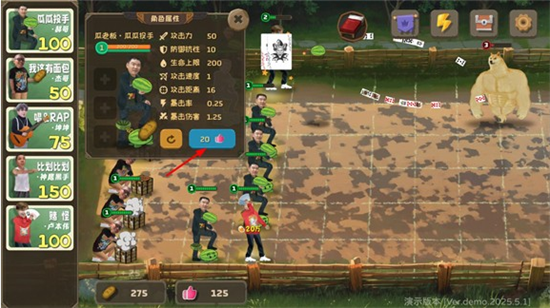 植物大战僵尸鬼畜版3