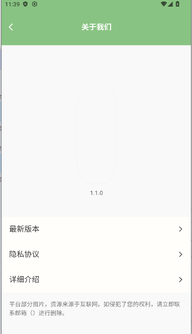 浮游我的世界盒子