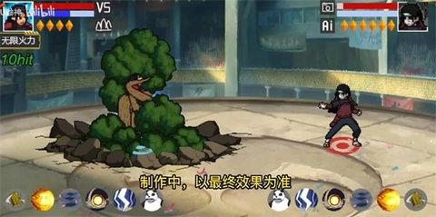 像素火影创立柱间图4