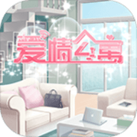 爱情公寓