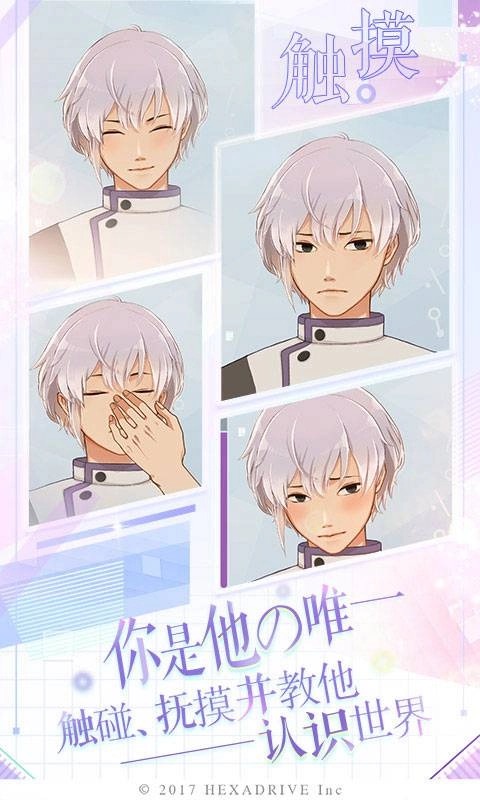 早安我的少年图2