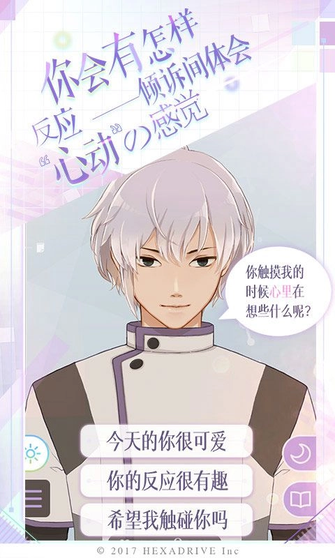 早安我的少年图3