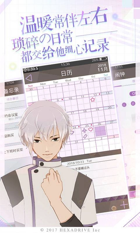 早安我的少年图5