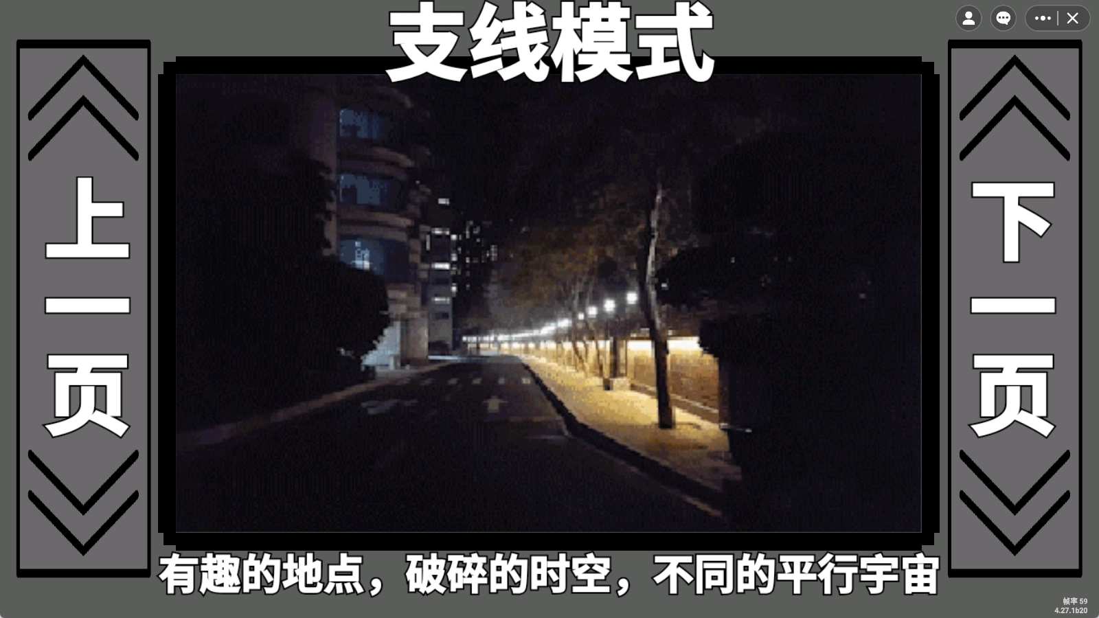 校园规则怪谈(创游世界)(3)