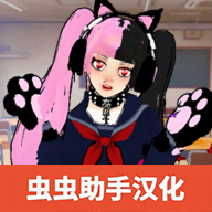 校园女生监督会汉化版