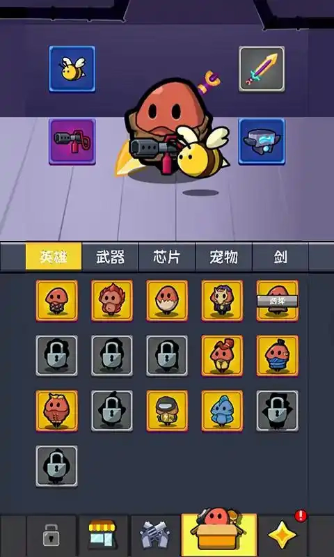 小蘑菇转刀幸存者图1