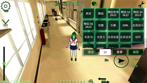 校園女生監督會漢化版1