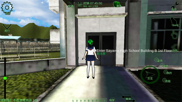 校園女生監督會漢化版2