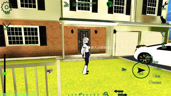 校園女生監督會漢化版4