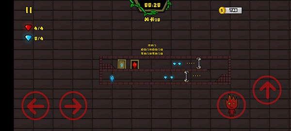 森林冰火人2联机版图3