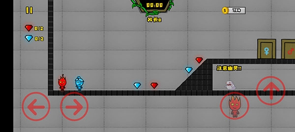 森林冰火人2联机版图4