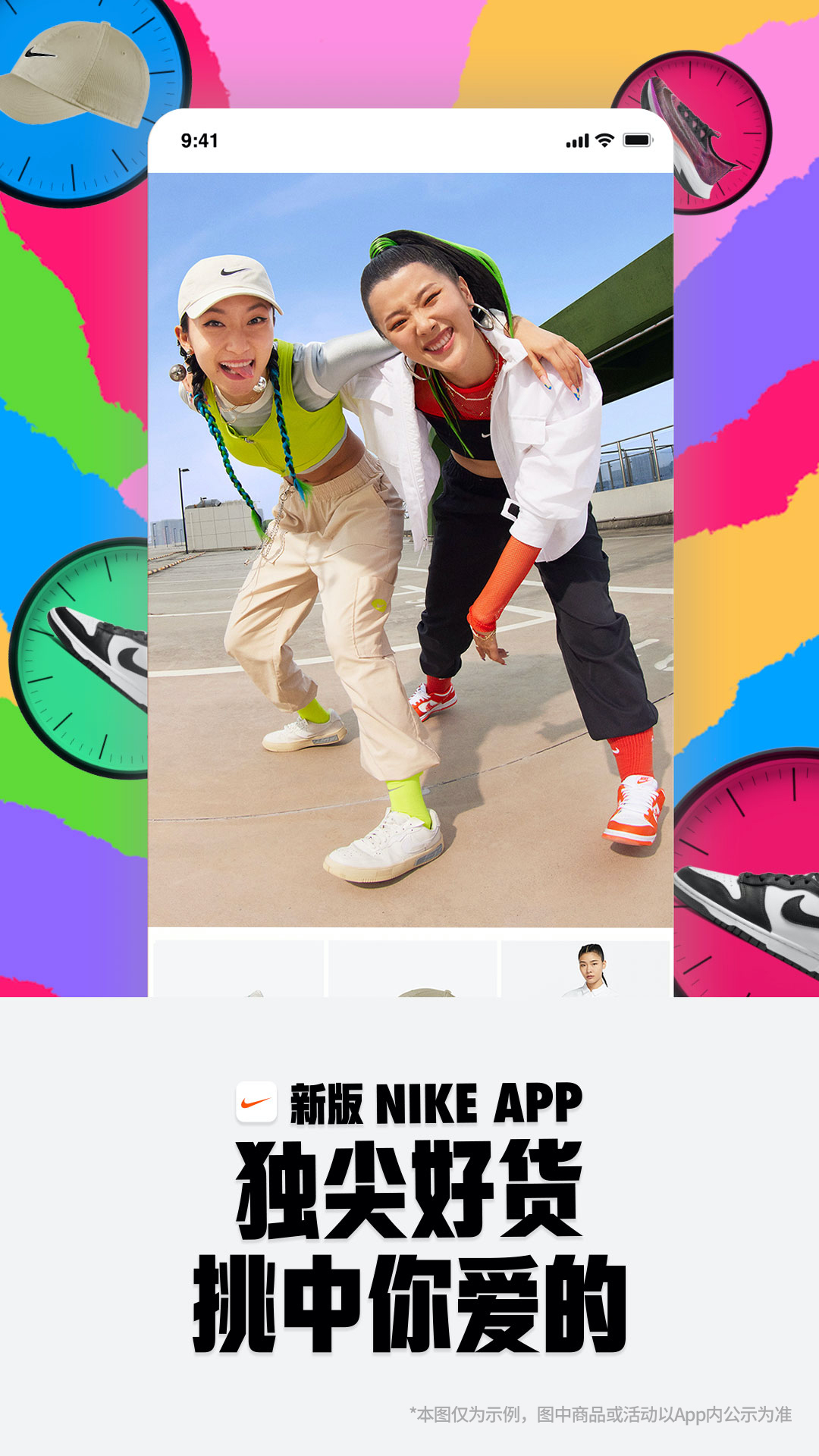 nike耐克截图1