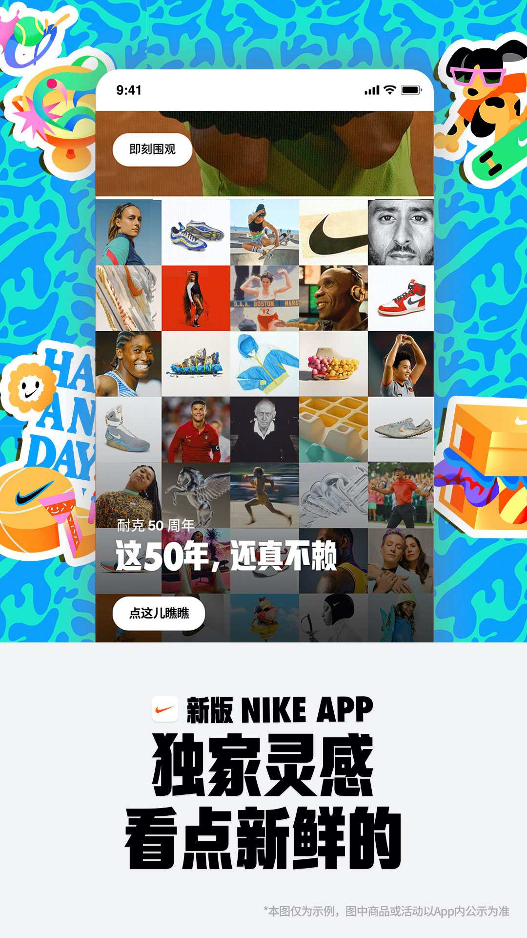 nike耐克截图2