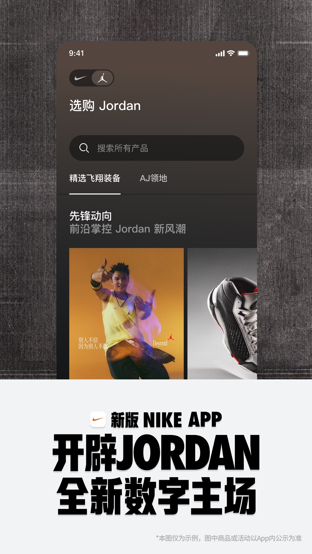 nike耐克截图4