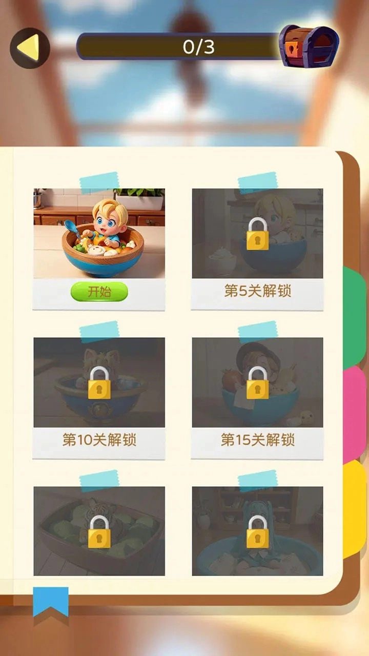 疯狂找茬乐园(1)