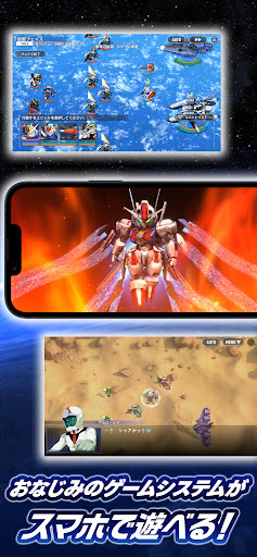 SD高達G世代永恒1