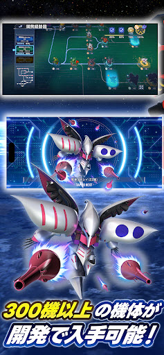 SD高達G世代永恒4