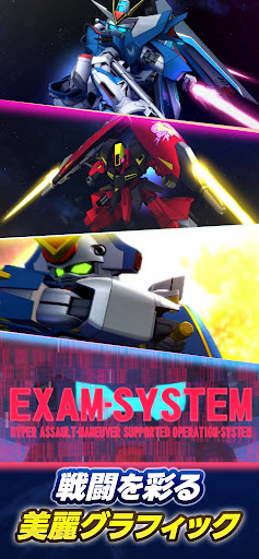 SD高達G世代永恒3