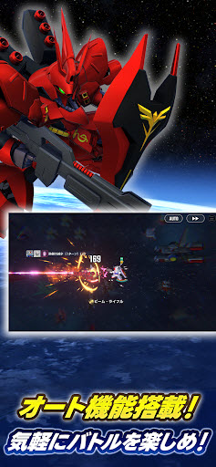 SD高達G世代永恒5