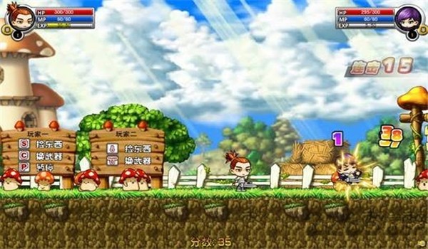 勇者之路精灵物语1