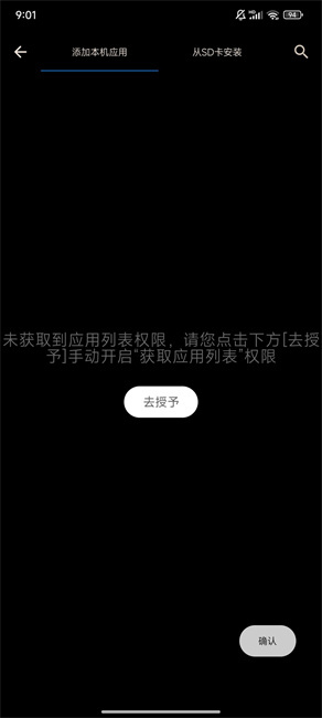 xe防闪框架最新版图3
