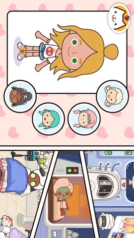 托卡迷你城市老奶奶图2