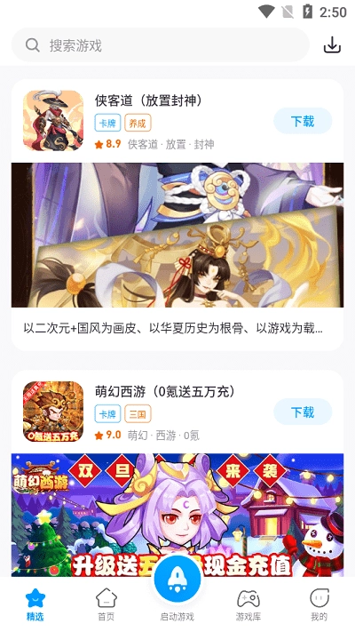 热血街机新版(4)