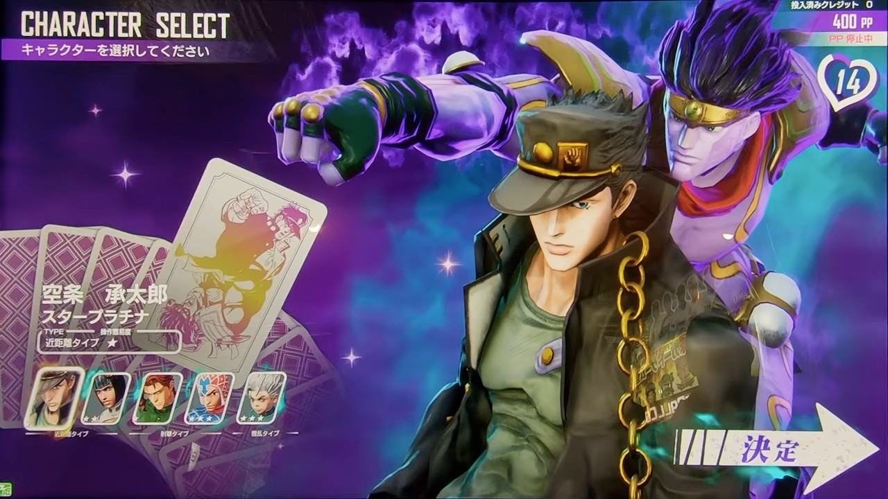 jojo吃鸡游戏手机版