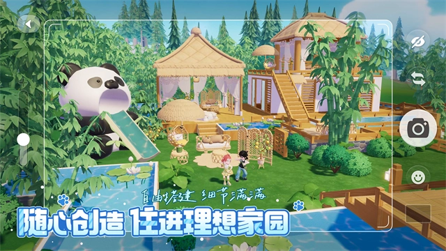 心动小镇最新版图1