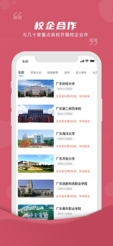 熊学课堂免费版4