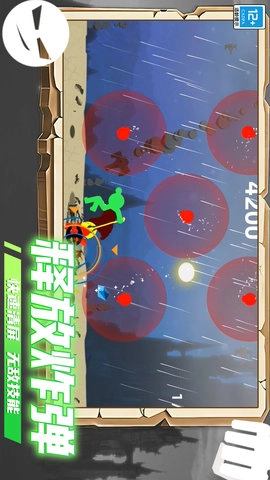 火柴人地下城图2