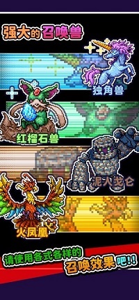 勇者只好投掷刀剑了最新版图1