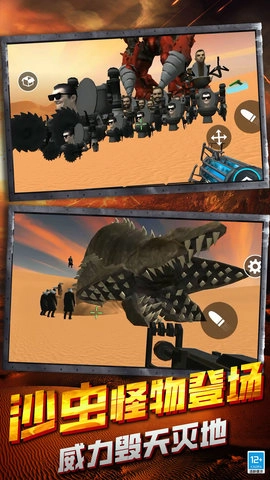 自由射击战场(2)