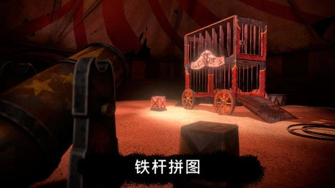 恐怖公园中文版(2)