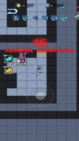 机甲英雄大变身图3