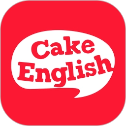 蛋糕英语