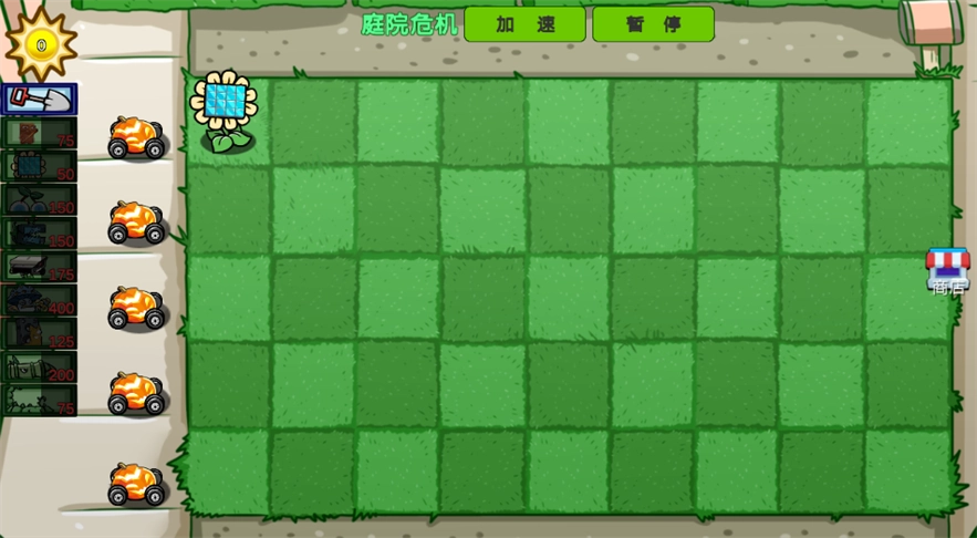 植物大战外国山海经2