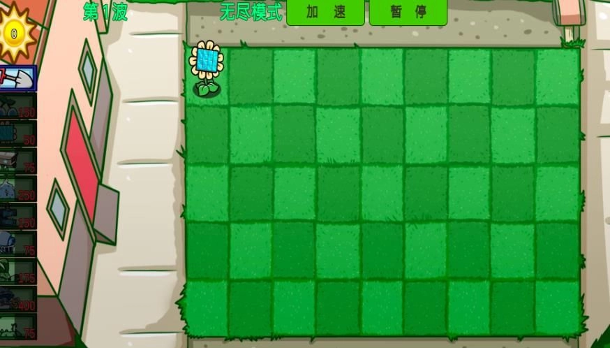 植物大战外国山海经4