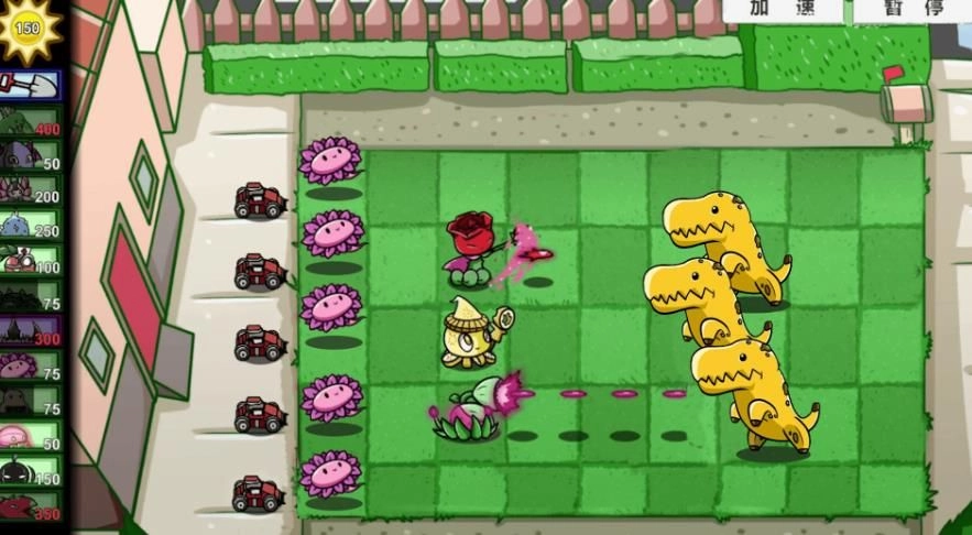 植物大战外国山海经3